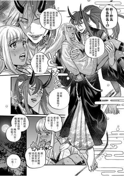 第6页图