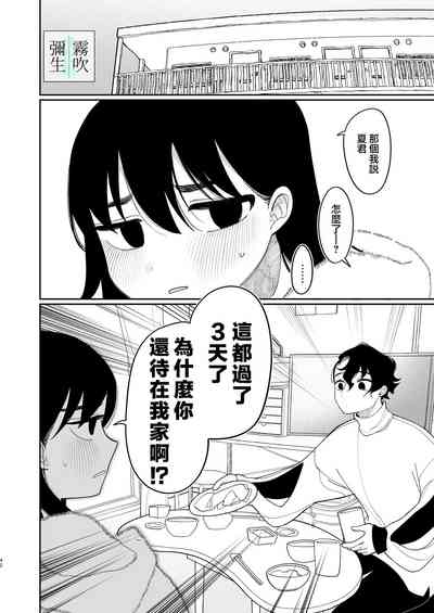 第42頁圖