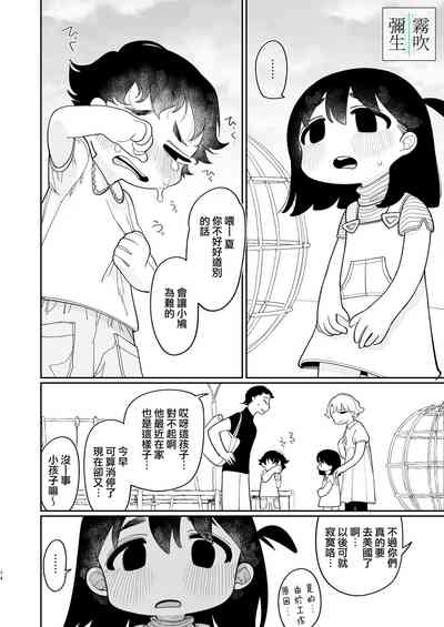 第74頁圖