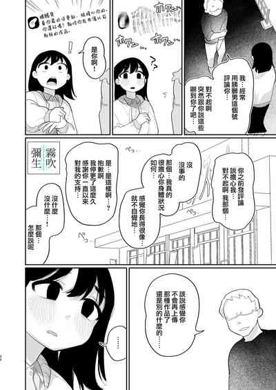 第86頁圖