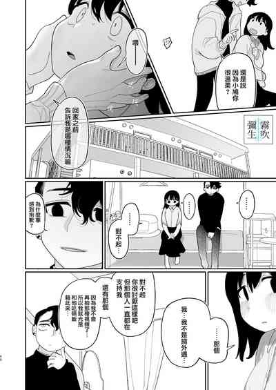 第90頁圖
