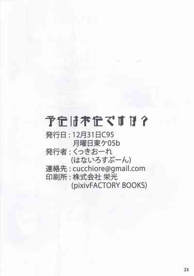 第26頁圖