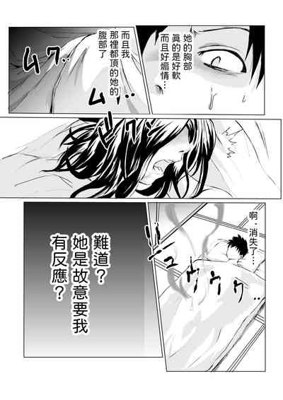 第10页图