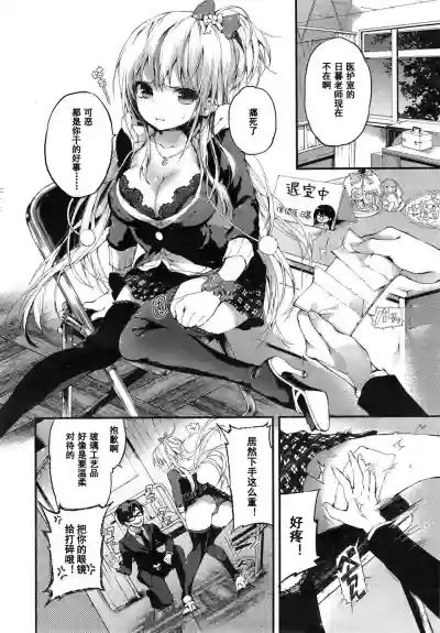 第2页图