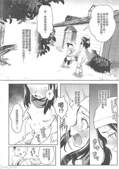 第10頁圖