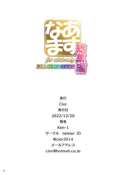 第74頁圖