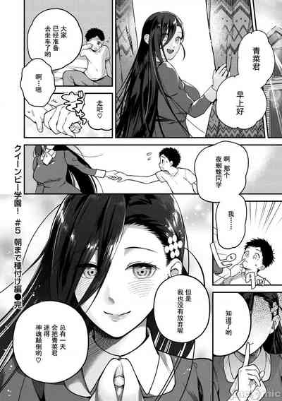 第102页图
