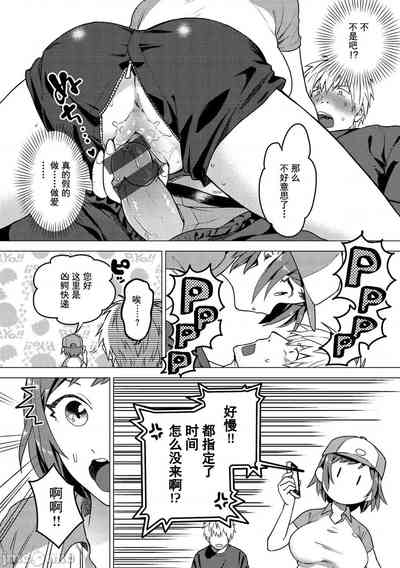 第106页图