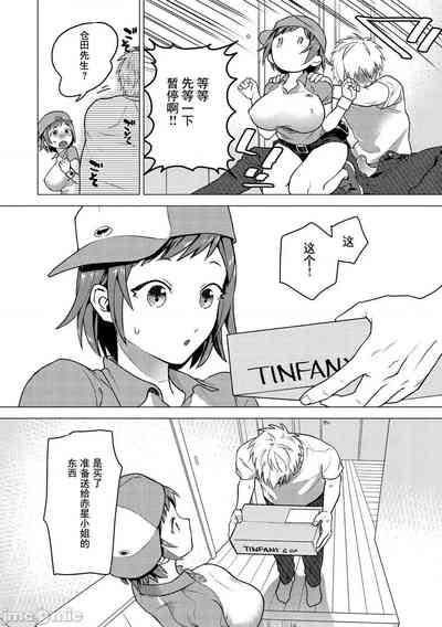 第118页图