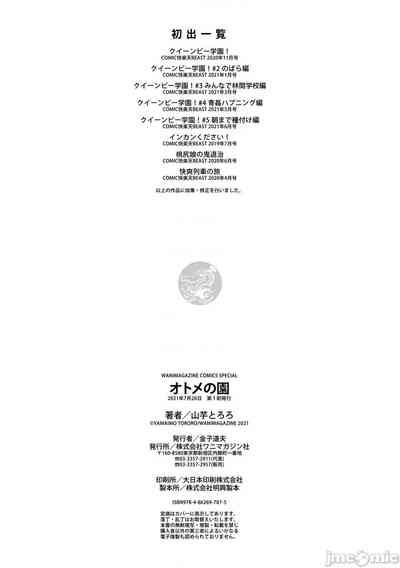 第170页图