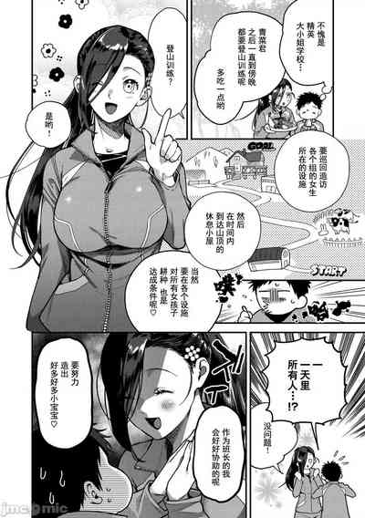 第46页图