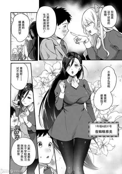 第6页图