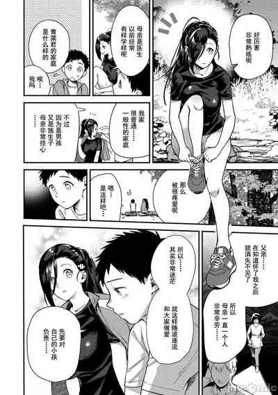 第70页图