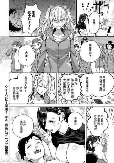 第82页图