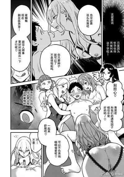 第86页图