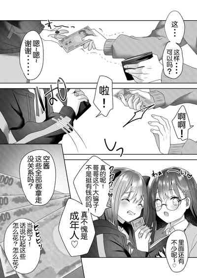 第30頁圖