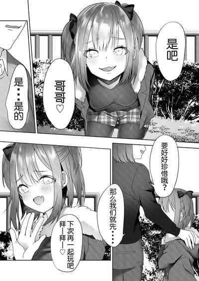 第34頁圖