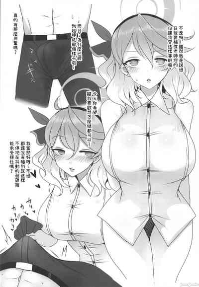 第22页 封面 - HaSM.cc