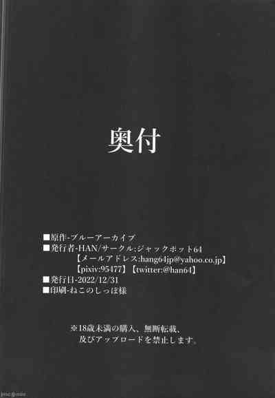 第30页 封面 - HaSM.cc
