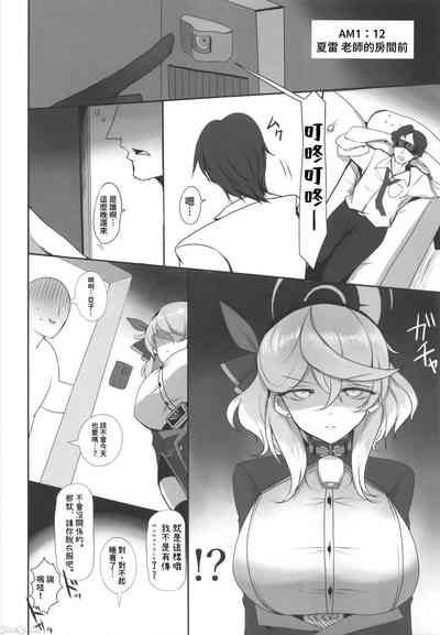 第6页 封面 - HaSM.cc