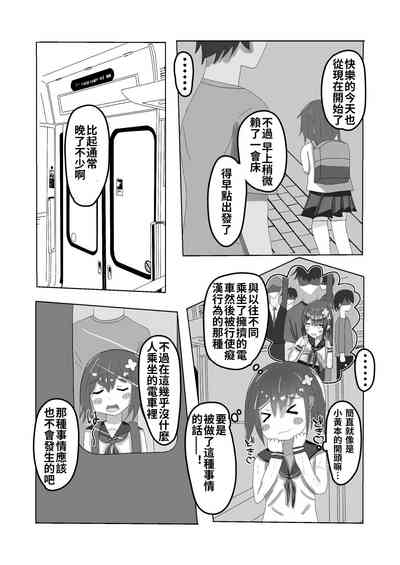 第6頁圖