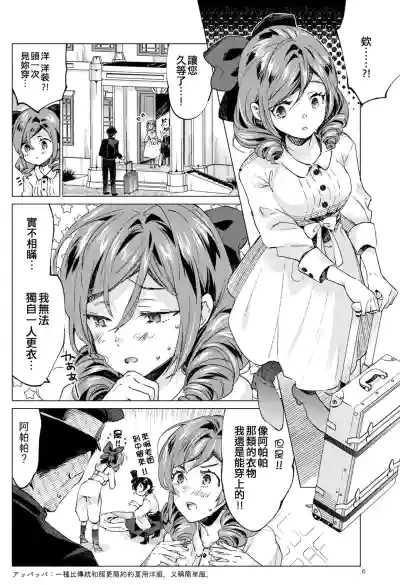 第6頁圖