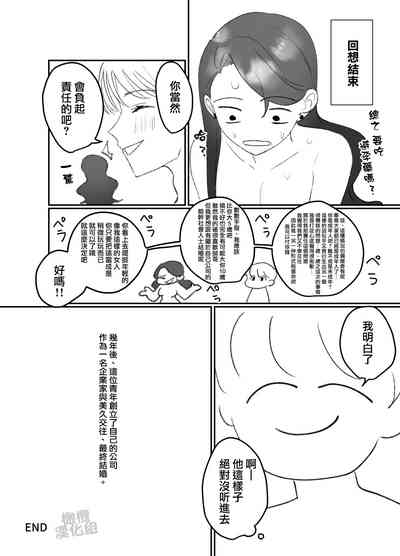 第18頁圖
