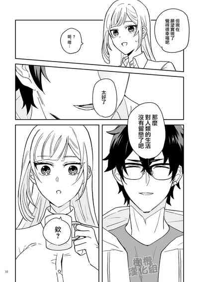 第10頁圖