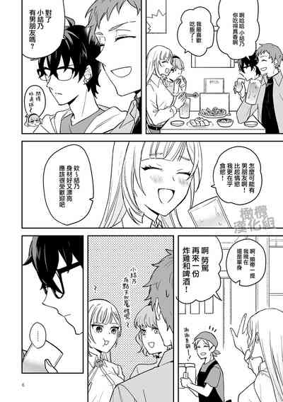 第6頁圖