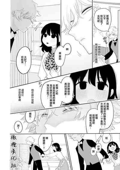 第10页图
