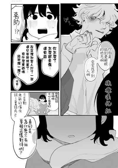 第26页图