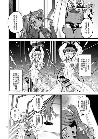 第10頁圖