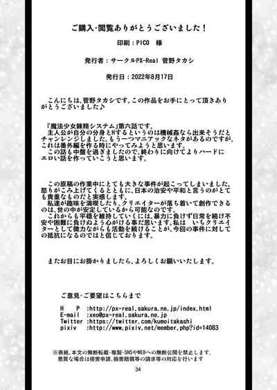 第34頁圖