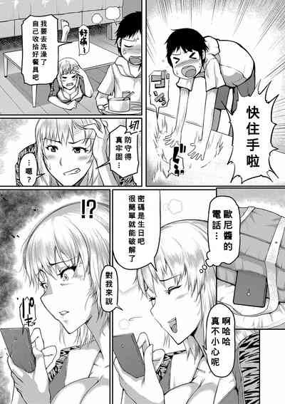 第10页图