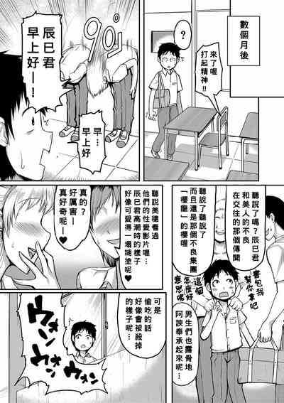 第26页图