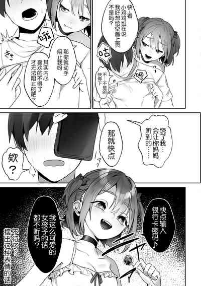 第6頁圖