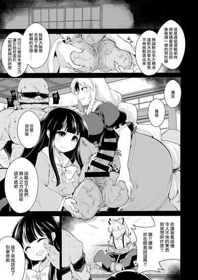 第2页图