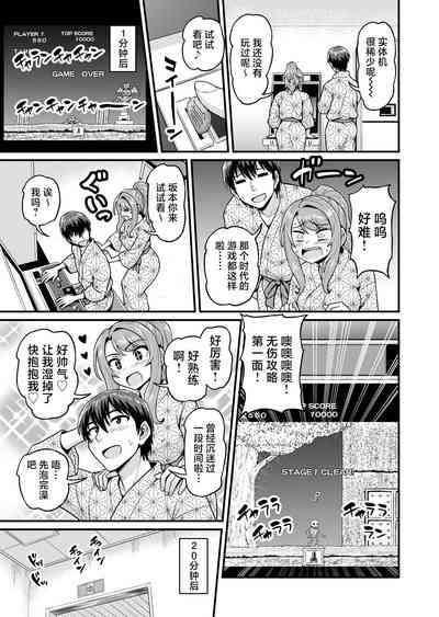 第10页图