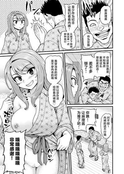 第58页图