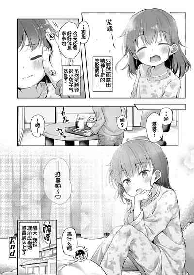 第26頁圖