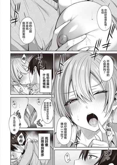 第6页图
