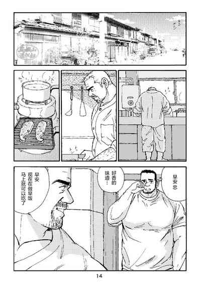 第14页图