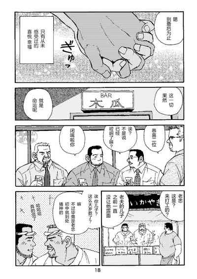 第18页图