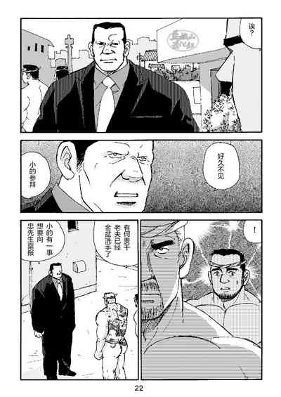 第22页图