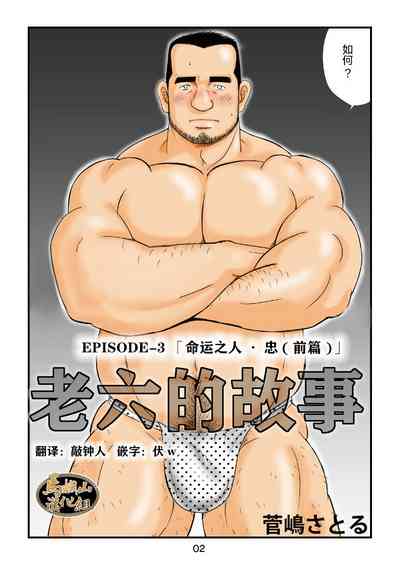 第2页图