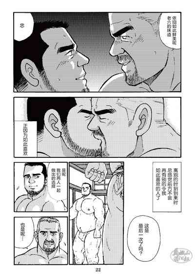 第46页图