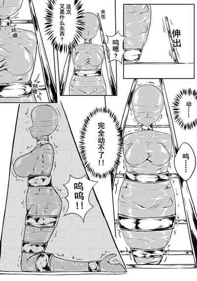 第38頁 封面 - HaSM.cc