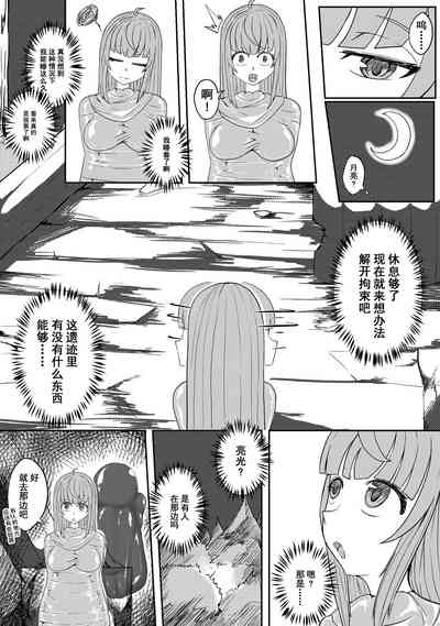 第70頁 封面 - HaSM.cc