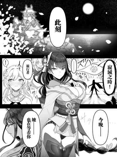 第2頁圖