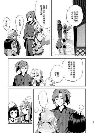 第18页图